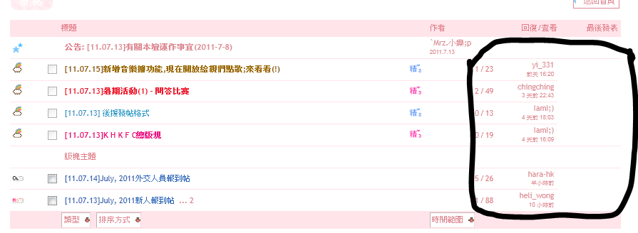 擷取.PNG
