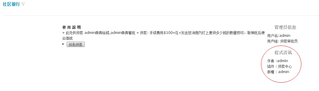 360桌面截图20120626164402.jpg