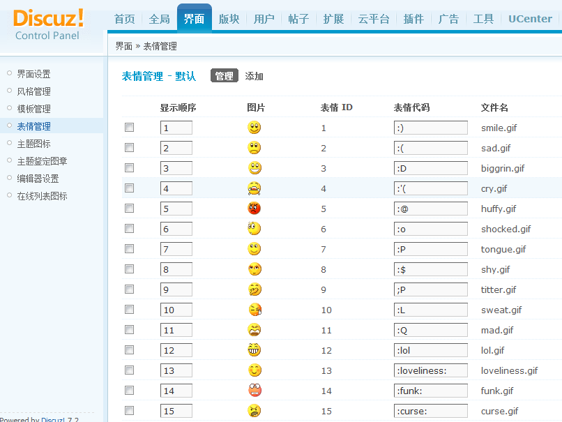 QQ截图20121017233037.png