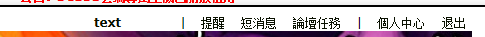 QQ截图20121028191247.png