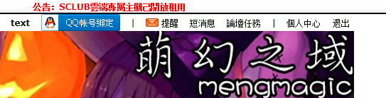 QQ截图20121028210003.png