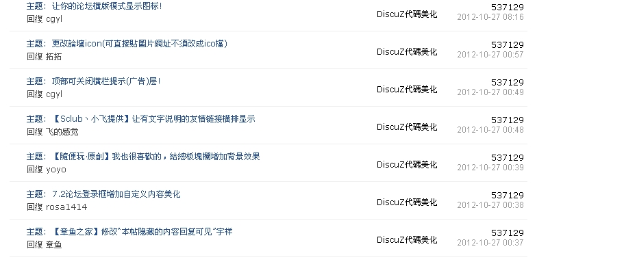 360软件小助手截图20121028132646.jpg