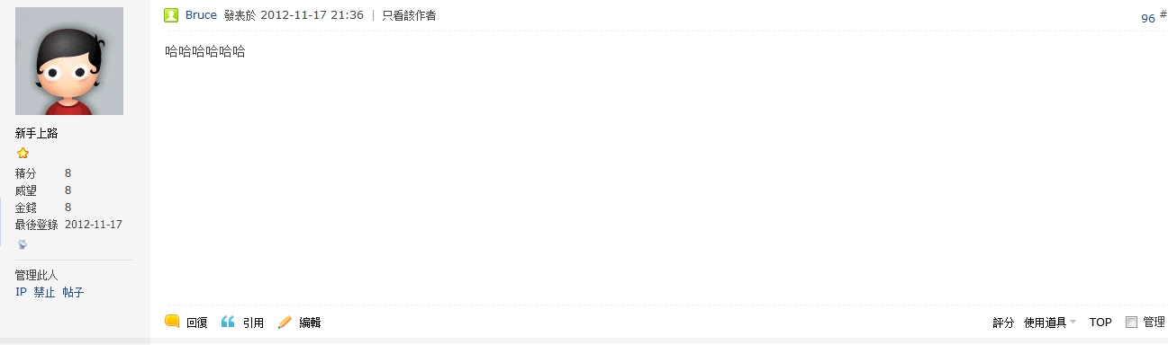 360软件小助手截图20121118153156.jpg