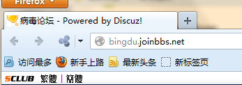 QQ截图20121120175456.png