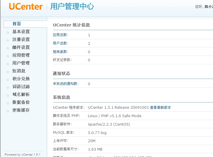 QQ截图20070101062409.png