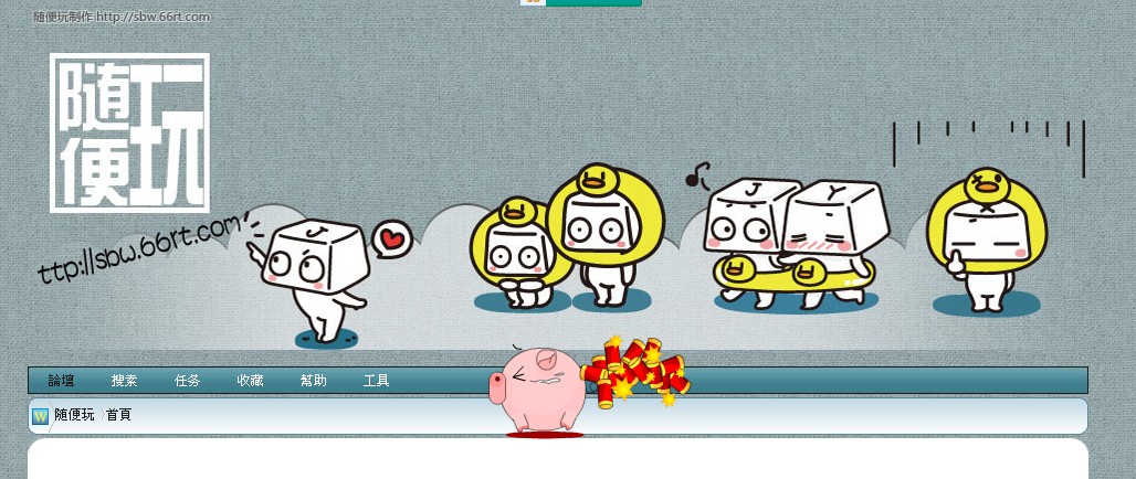 QQ截图20130101101814.jpg
