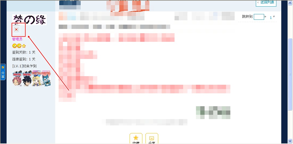 問題圖片.jpg