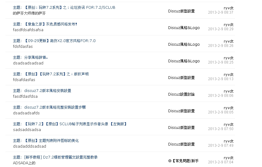 360软件小助手截图20130209162919.jpg