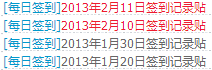 QQ截图20130211123103.png