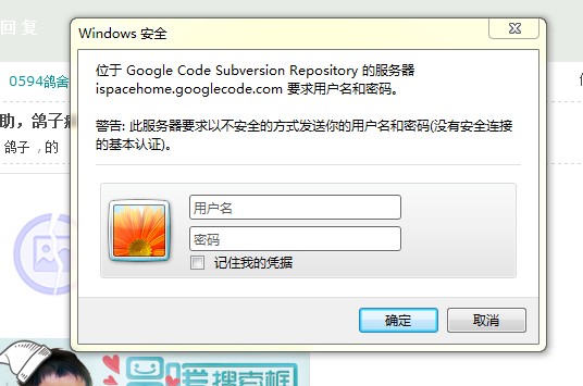 QQ截图20130327194837.jpg