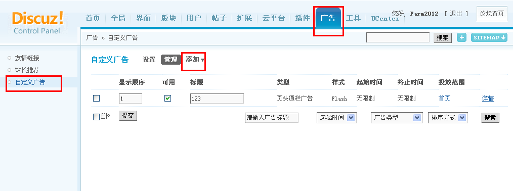 QQ截图20140101093028.png