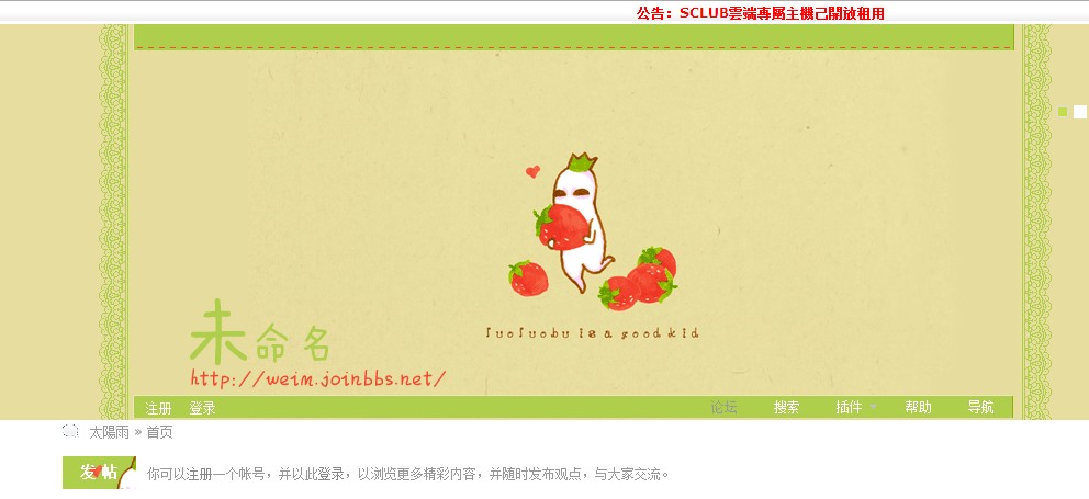 QQ截图20140109223328.jpg