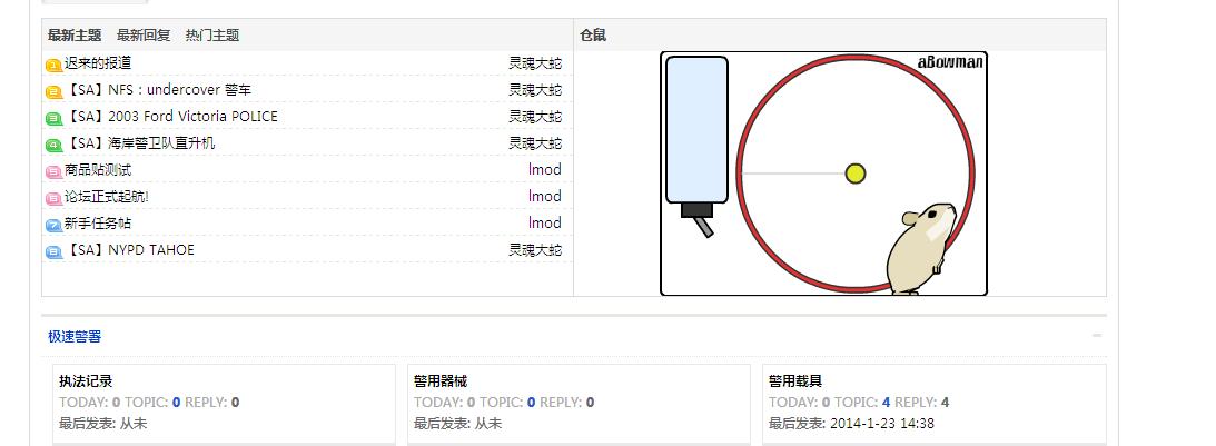 360截图20140206120239859.jpg