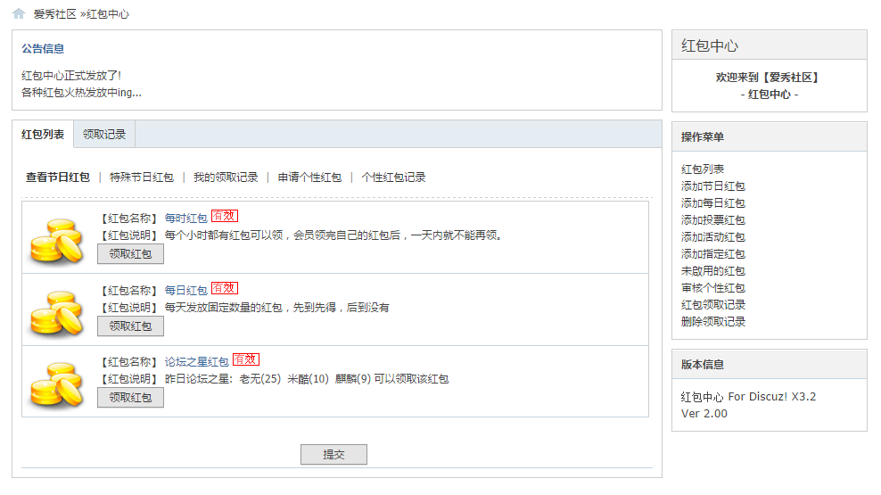 标准.png