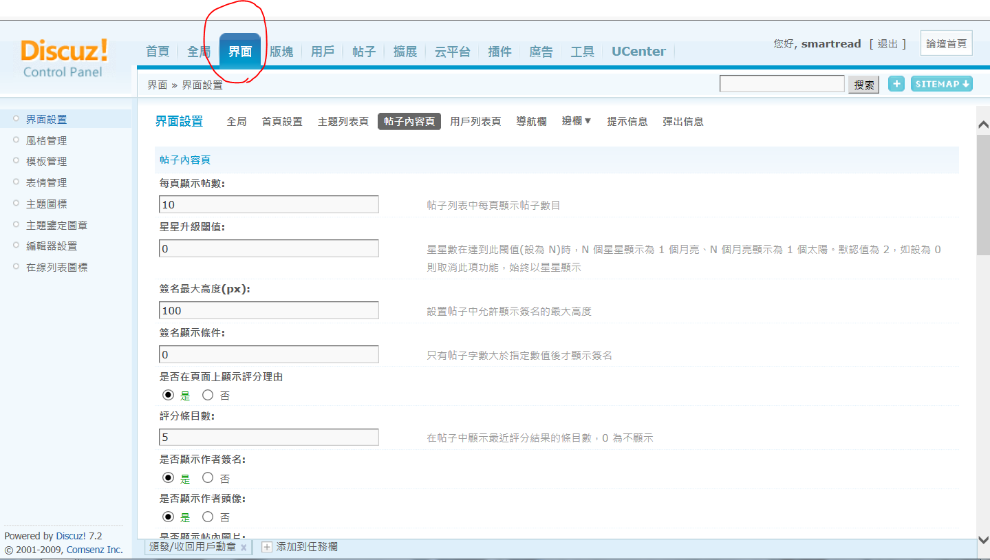 擷取.PNG