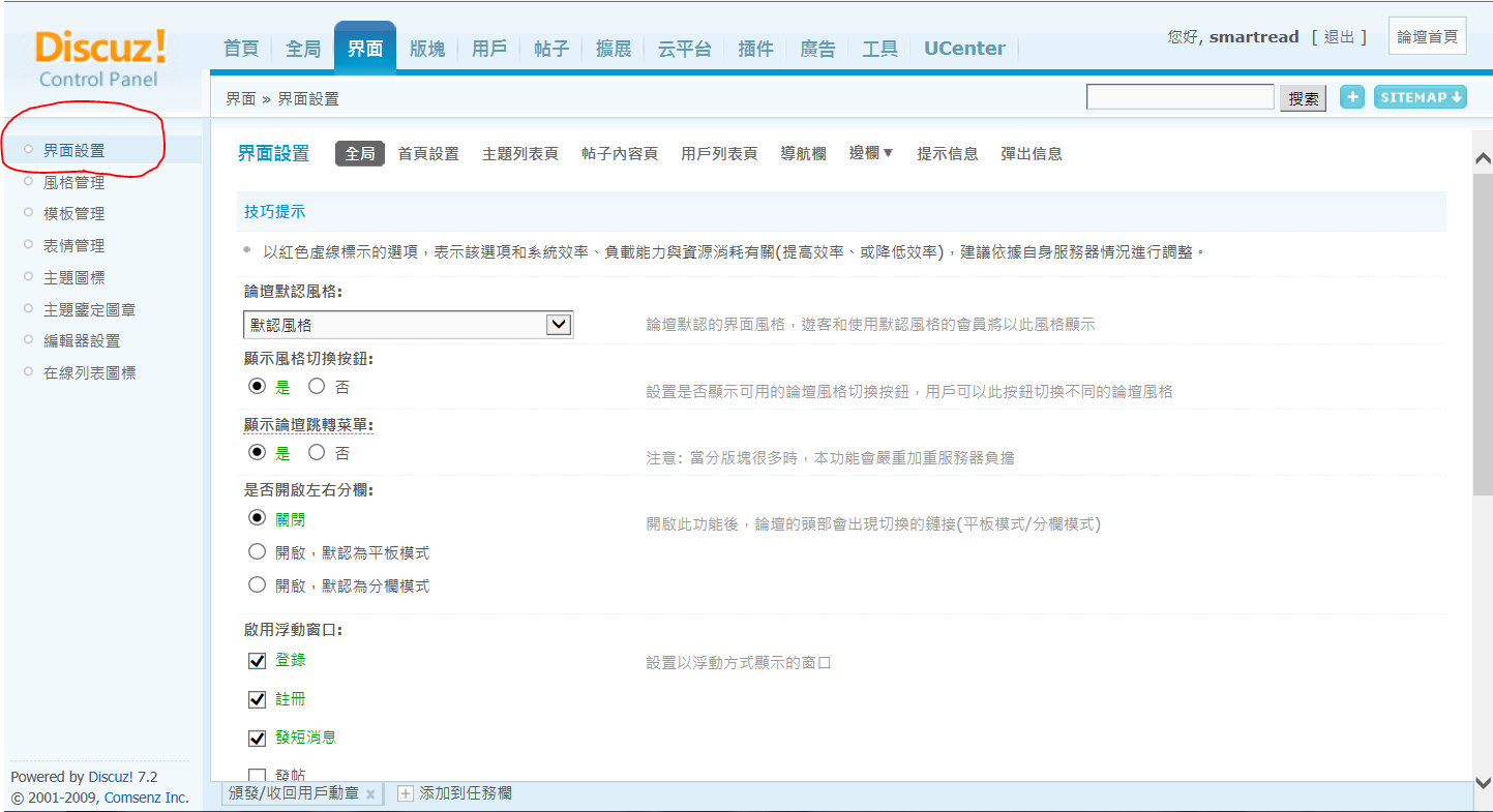 擷取.PNG