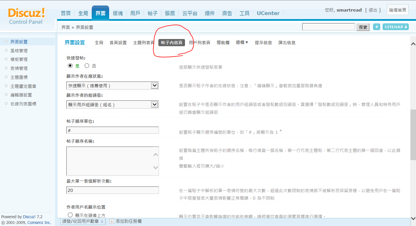 擷取.PNG