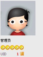 uid靚.jpg