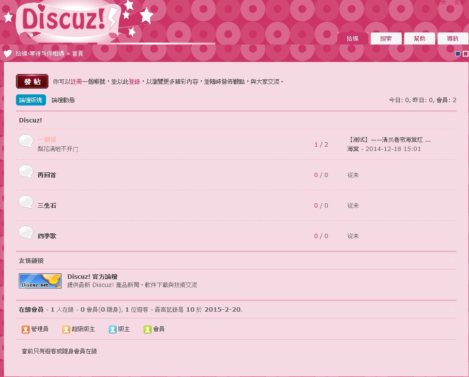 沒有主題-1.jpg