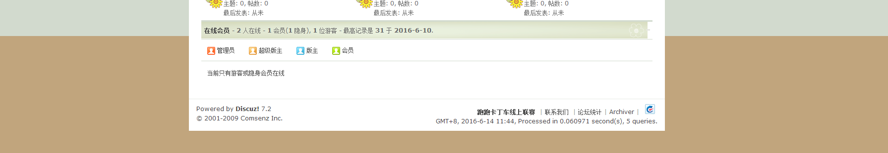 QQ图片20160614114501.png