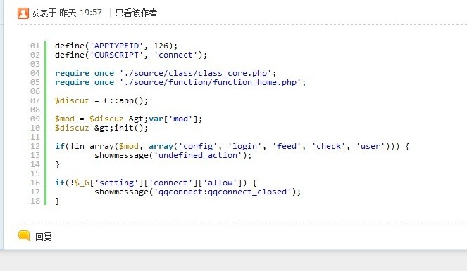 傲游截图20160706184826.jpg