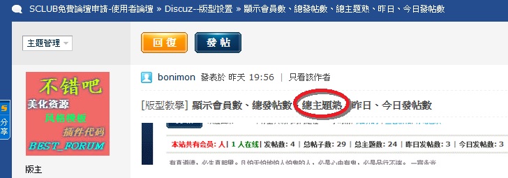 錯字.jpg